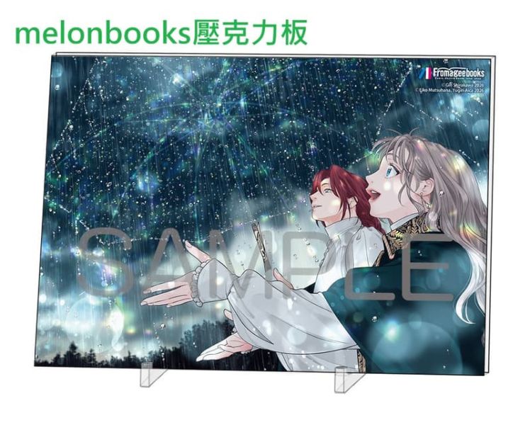 各店家特典版 日文漫畫「重生之後與前世戀人重新展開魔法學校生活※可是好感度為0 (7)」*2/5發售! 日文漫畫,店家特典,重生之後與前世戀人重新展開魔法學校生活,可是好感度為0,死に戻りの魔法学校生活を,元恋人とプロローグから,ただし好感度はゼロ