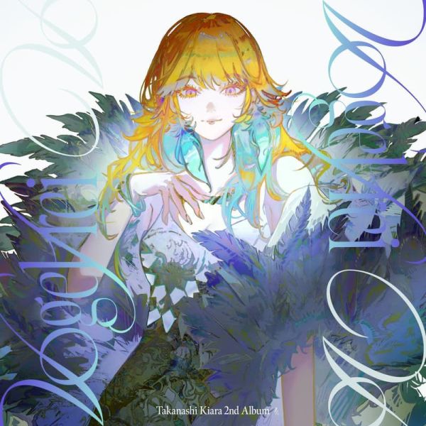 Hololive 小鳥遊琪亞拉 2nd專輯「Vogelfrei」小鳥遊キアラ 1219*4月上旬發售! Hololive,小鳥遊琪亞拉,2nd,專輯,Vogelfrei,小鳥遊キアラ