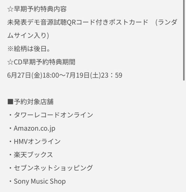 各店家特典版 八木海莉 電音遊戲「ACTION！ EP」真･武士傳 YAIBA ED2 早期0717截止*9/24發售! 店家特典,八木海莉,電音,遊戲,ACTION,EP,真,武士傳,YAIBA,ED,電音,遊戯
