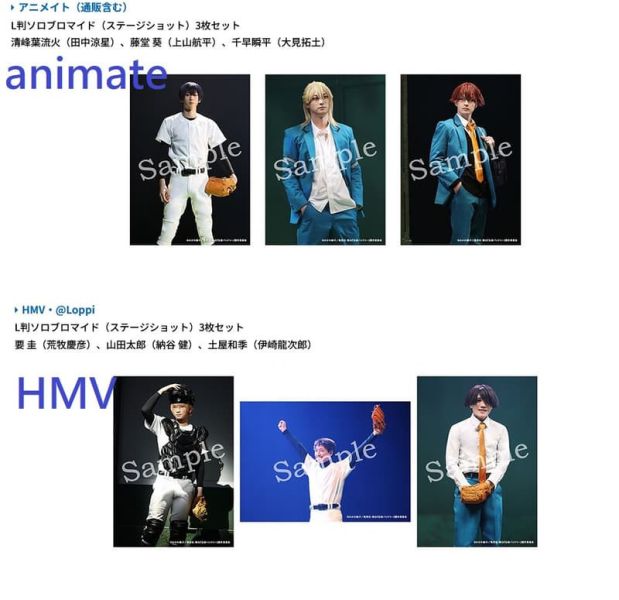 各店家特典版 舞台 失憶投捕 藍光BD 田中涼星 荒牧慶彦 *5/22發售!0326 店家特典,舞台,失憶投捕,藍光,BD,田中涼星,荒牧慶彦,忘却バッテリー