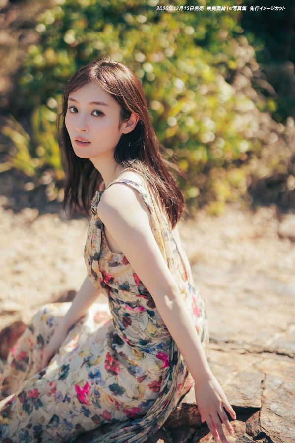 咲良菜緒 1st寫真集「標題未定」 *12/14發售! 咲良菜緒,寫真集