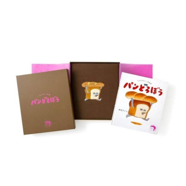 日文繪本 柴田啓子 麵包小偷「ふわふわカバー パンどろぼう」特裝版 附:布面書衣*9/3發售 日文繪本,柴田啓子,麵包小偷,ふわふわカバー,パンどろぼう,特裝版,布面書衣