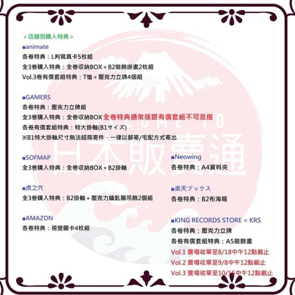 各店家全卷特典版 藍光BD 魔法少女奈葉EXGV 1-3卷 初回限定版 0909 各店家全卷特典版,藍光BD,魔法少女奈葉EXGV,魔法少女奈葉EXCEEDS Gun Blaze Vengeance,魔法少女リリカルなのは