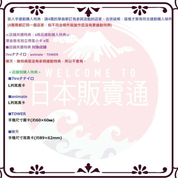 各店家特典版 Re:vale 單曲「NAVIGATOR:」IDOLiSH7 Rainbow City篇*9/2發售! 店家特典,Re:vale,單曲,NAVIGATOR,IDOLiSH7,Rainbow City,アイドリッシュセブン