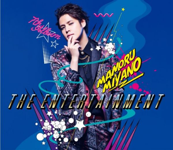 【現貨供應!!】anmate限定 宮野真守 7th專輯「THE ENTERTAINMENT」初回盤(CD+BD) 宮野真守