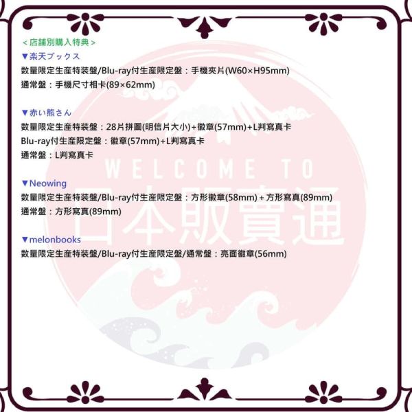 各店家特典版 BanG Dream Ave Mujica 3rd單曲「歌名未定」*12/10發售!0919 店家特典,BanG Dream,Ave Mujica,3rd,單曲,バンドリ