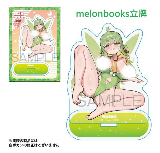 各店家特典版 日文漫畫 Leonat「異世界サウナでととのいスローライフ (2)」*2/6發售! 日文漫畫,店家特典,Leonat,異世界サウナでととのいスローライフ,無知な女冒険者とラブラブ混浴しちゃう