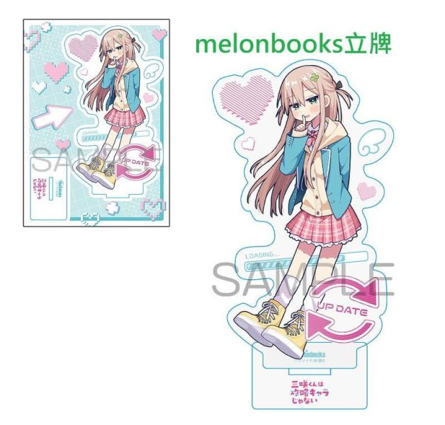 各店家特典版 日文漫畫 ナツイチ「三咲くんは攻略キャラじゃない (4)」*4/9發售! 日文漫畫,店家特典,ナツイチ,三咲くんは攻略キャラじゃない