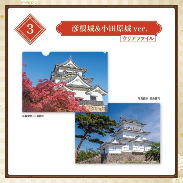 寶島社 日本名城 熊本城 姬路城 大阪城 等 附:3款資料夾 迷你海報BOOK *2/4發售! 寶島社 日本名城 熊本城 姬路城 大阪城 等 附:3款資料夾 迷你海報BOOK 永久保存版 秀麗 日本の名城クリアファイル＆ミニポスターBOOK