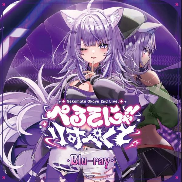 Hololive 貓又小粥 猫又おかゆ 2nd Live「ぺるそにゃ～りすぺくと」藍光BD 1219*2月發售! Hololive,貓又小粥,猫又おかゆ,2nd,Live,ぺるそにゃ,りすぺくと,藍光,BD