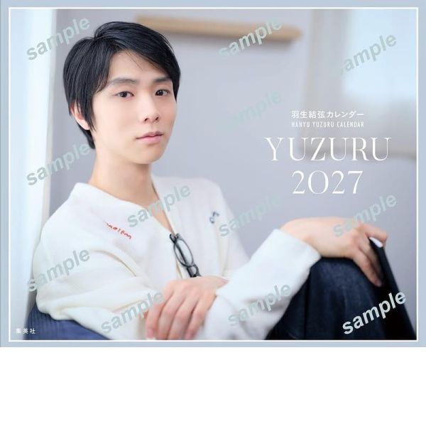羽生結弦 YUZURU2027 桌上型月曆 桌曆 2027年 附:明信片組 *12/7發售! 羽生結弦,YUZURU,2027年,桌上型月曆,桌曆,明信片組