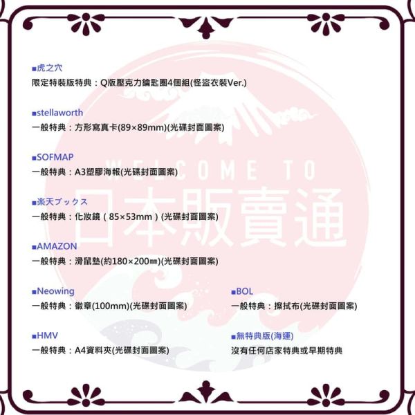 各店家特典版 劇場版 歌之王子殿下 TABOO NIGHT XXXX 藍光BD DVD 早期1031截止*12/24發售! 店家特典,劇場版,歌之王子殿下,TABOO NIGHT XXXX,藍光,BD,DVD
,うたの,プリンスさまっ