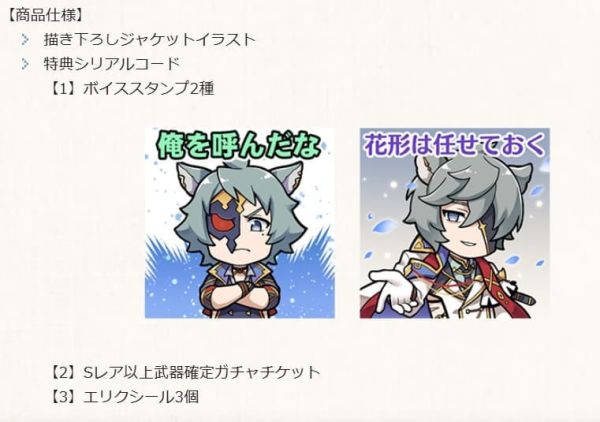 各店家特典版 GBF 碧藍幻想 第37彈 角色歌CD「導」シス、ネハン*12/3發售! 店家特典,GBF,碧藍幻想,第37彈,角色歌,CD,導,シス,ネハン,GRANBLUE FANTASY