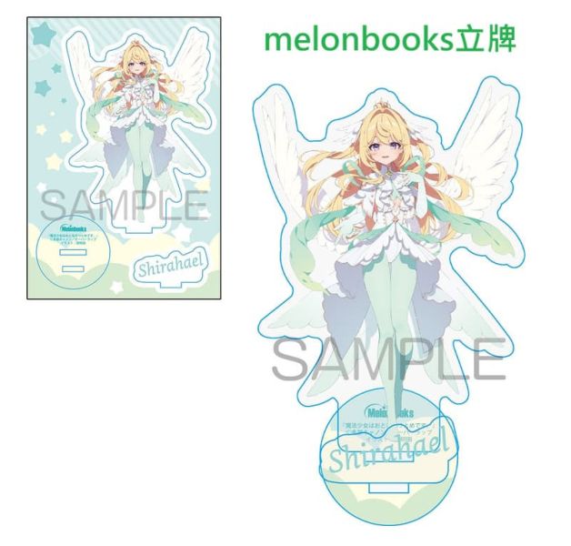 各店家特典版 日文小說 多部キャノン「魔法少女はおとなのつとめです。(1)」*12/25發售! 日文小說,店家特典,多部キャノン,魔法少女はおとなのつとめです