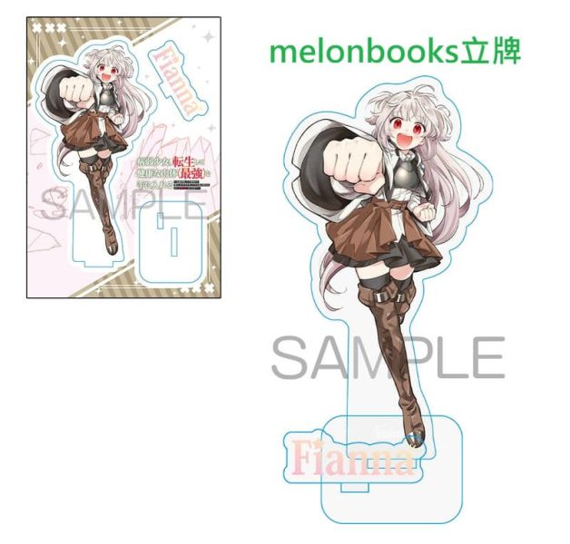 各店家特典版 日文漫畫 あらた伊里「病弱少女、転生して健康な肉体(最強)を手に入れる (1)」*1/25發售! 日文漫畫,店家特典,あらた伊里,病弱少女,転生して健康な肉体(最強)を手に入れる,友達が欲しくて魔境から旅立ったのですが