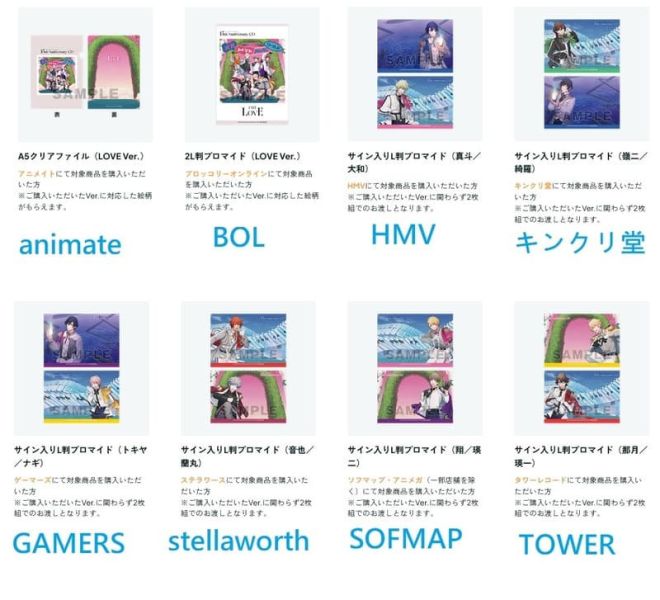 各店家特典版 歌之王子殿下 15周年紀念CD專輯 初回限定盤 LOVE Ver. 1/7發售! 店家特典,歌之王子殿下,15周年,紀念,CD,專輯,初回限定盤,LOVE Ver.,うたの☆プリンスさまっ