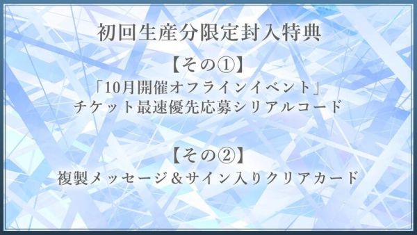 各店家特典版 花鋏鏡 花鋏キョウ 1st 全國流通單曲「Fragile」*6/18發售! 店家特典,花鋏鏡,花鋏キョウ,1st,全國,流通,單曲,Fragile