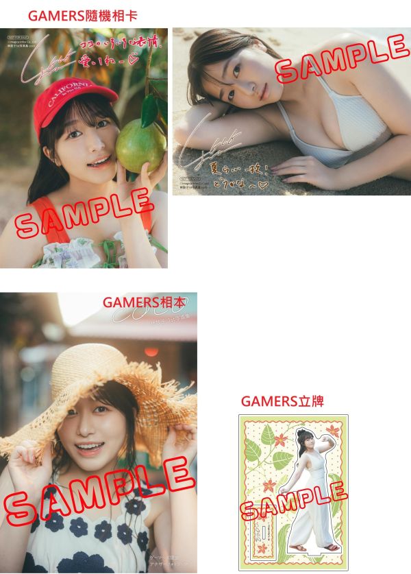 各店家特典版 聲優 林鼓子 1st寫真集「coco」*5/15發售!早期0402截止 店家特典,聲優,林鼓子,1st,寫真集,写真集