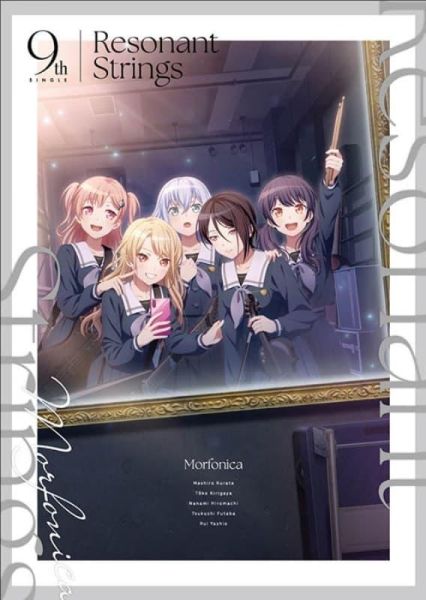 BGD Morfonica 9th 單曲「Resonant Strings」通常盤 BD限定盤 *4/22發售! BanG Dream,Morfonica,9th,單曲,Resonant Strings