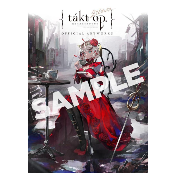LAM 公式美術書 宿命迴響 takt op. 真紅旋律的命運之城 畫集 畫冊*3/26發售! LAM,美術書,宿命迴響,takt op.,真紅旋律的命運之城,畫集,畫冊,運命は真紅き旋律の街を