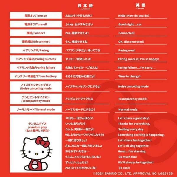 AVIOT 凱蒂貓 Hello Kitty 聯名耳機 TE-Q3-KTY 附特製收納盒【跨境】再販*7月發售! AVIOT,凱蒂貓,Hello Kitty,聯名,耳機,TE-Q3-KTY,特製,收納盒,ハローキティ