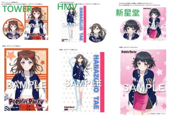 店家特典版 BGD Poppin’Party 21st單曲「Drive Your Heart」早期特典1114截止 *12/24發售! Poppin'Party,21th,單曲,Drive Your Heart,BGD,特典