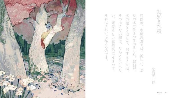 玻璃筆寫字練習書 貓咪文學 「ガラスペンでなぞりがき 猫の文学」 *5/26發售! 玻璃筆,寫字,練習書,貓咪,文學 ,ガラスペンでなぞりがき,猫の文学