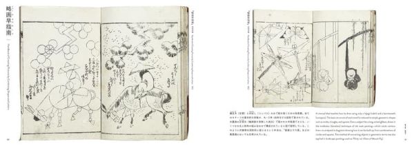 葛飾北齋 作品集 畫集「HOKUSAIーぜんぶ、北斎のしわざでした。」*12/4發售! 葛飾北齋,作品集,畫集,HOKUSAIーぜんぶ,北斎のしわざでした,HOKUSAI