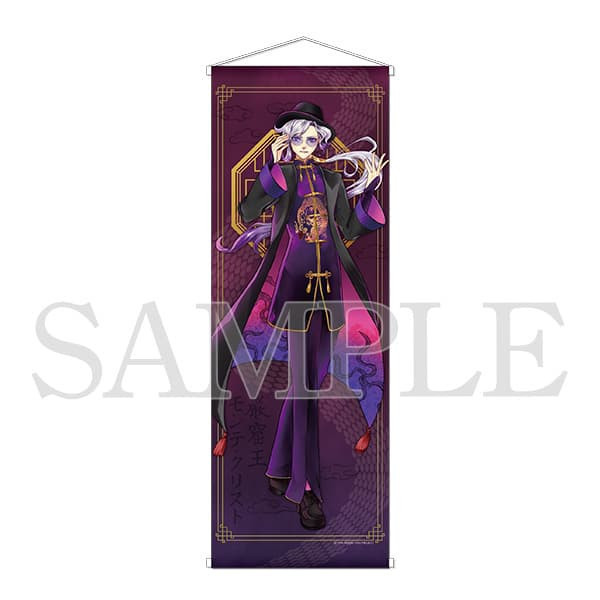 ANIPLEX+ FGO B2半裁掛軸 巖窟王 太公望 山南敬助 AGF2025*2月發售!1121 ANIPLEX+,FGO,B2,半裁,掛軸,巖窟王,太公望,山南敬助,AGF,2025,Fate/Grand Order