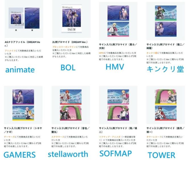 各店家特典版 歌之王子殿下 15周年紀念CD專輯 初回限定盤 DREAM Ver. 1/7發售! 店家特典,歌之王子殿下,15周年,紀念,CD,專輯,初回限定盤,DREAM Ver.,うたの☆プリンスさまっ