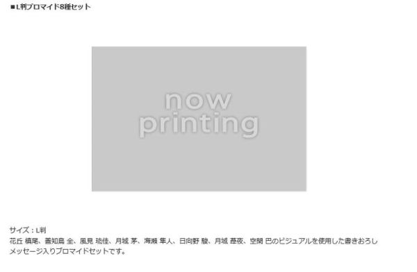 ebtenDX限定套組 純日版 NS遊戲 麻煩清理專家咖啡店 -the mystic lover-*3/26發售! ebtenDX,限定,套組,純日版,NS,遊戲,麻煩清理專家咖啡店,the mystic lover,ハンサムロンダリング