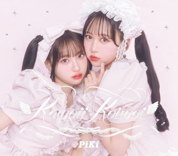 各店家特典版 戀上換裝娃娃 第2季 ED「Kawaii Kaiwai」/PiKi *9/3發售! 店家特典,戀上換裝娃娃,第2季,ED,Kawaii Kaiwai,PiKi,その着せ替え人形は恋をする