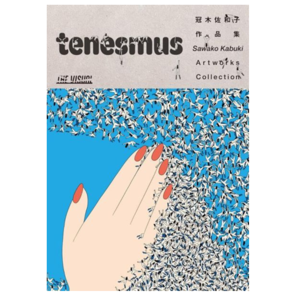 THE VISUAL 冠木佐和子 作品集「tenesmus」*2/21發售! THE VISUAL,冠木佐和子,作品集,tenesmus