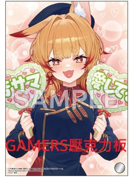 各店家特典版 日文小說 來栖夏芽「非人學生與厭世教師 人外教室の人間嫌い教師 (5)」完結*3/25發售! 日文小說,店家特典,來栖夏芽,非人學生與厭世教師,人外教室の人間嫌い教師,ヒトマ先生,私に人間を教えてくれますか