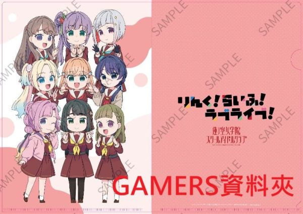 各店家特典版 日文漫畫 Lovelive 蓮之空女學院 「りんく！らいふ！ラブライブ！(2)」*1/28發售! 日文漫畫,店家特典,Lovelive,蓮之空女學院,りんく,らいふ,ラブライブ