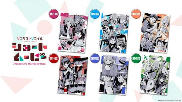 店家特典版 Lycoris Recoil 莉可麗絲 短篇動畫 友誼是時間的竊賊 藍光BD土產BOX 0812*11/12發售! 店家特典,Lycoris Recoil,莉可麗絲,短篇,動畫,友誼是時間的竊賊,藍光,
BD,土產BOX,リコリス,リコイル,Friends are thieves of time,喫茶リコリコ