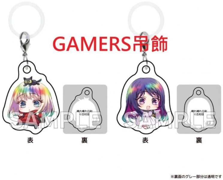 各店家特典版 日文漫畫 吉村佳「雨後晴空燦爛 晴れ晴れ日和 (8)」*2/27發售! 店家特典,日文漫畫,吉村佳,雨後晴空燦爛,晴れ晴れ日和