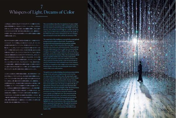寫真家 蜷川實花 「蜷川実花展 with EiM:彼岸の光、此岸の影」*4/10發售! 寫真家,蜷川實花 ,蜷川実花展,with EiM,彼岸の光,此岸の影,