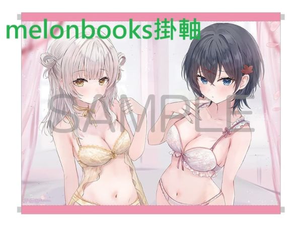 各店家特典版 日文小說 優汰「お前ら早く結婚しろよっ! (2)」*8/25發售 日文小說,特典,優汰,お前ら早く結婚しろよっ