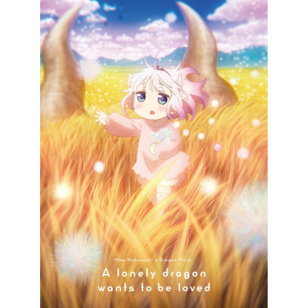 電影版 小林家的龍女僕：害怕寂寞的龍 藍光BD DVD*1/28發售! 電影版,小林家的龍女僕,害怕寂寞的龍,藍光,BD,DVD,小林さんちのメイドラゴン,さみしがりやの竜