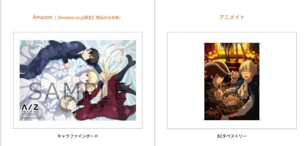 各店家特典版 ALDNOAH.ZERO アルドノア・ゼロ 藍光BD BOX *2025/3/26發售! 各店家特典版 ALDNOAH.ZERO アルドノア・ゼロ 藍光BD BOX アルドノア・ゼロ Blu-ray Disc BOX