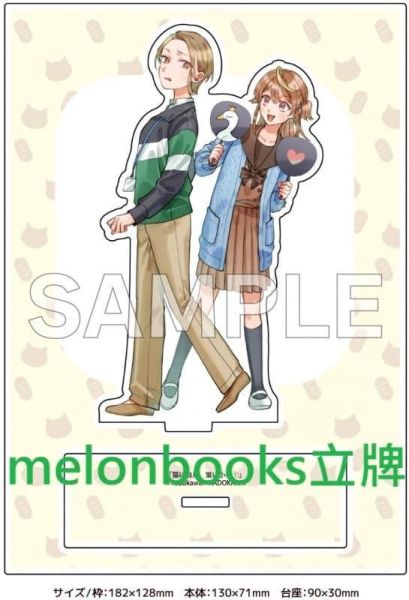 各店家特典版 日文漫畫 ヨドカワ「猫に白鳥、蛍に小判 (1)」 *3/6發售! 日文漫畫,店家特典,ヨドカワ,猫に白鳥,蛍に小判