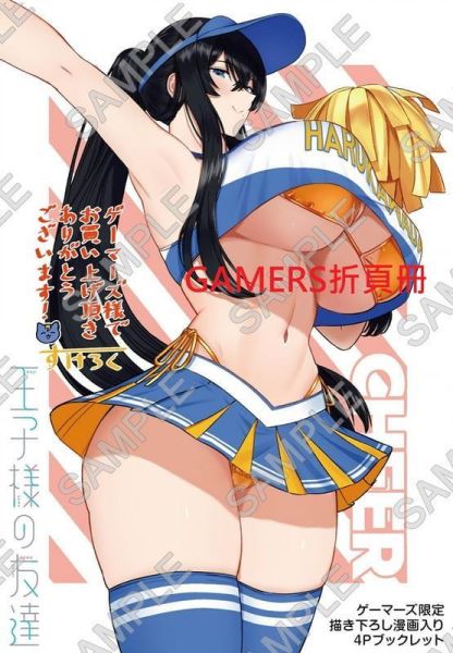 各店家特典版 日文漫畫「我的女兒們身為S級冒險者卻是重度父控 (12)」*7/20發售! 日文漫畫,店家特典,すけろく,王子的朋友,王子様の友達
