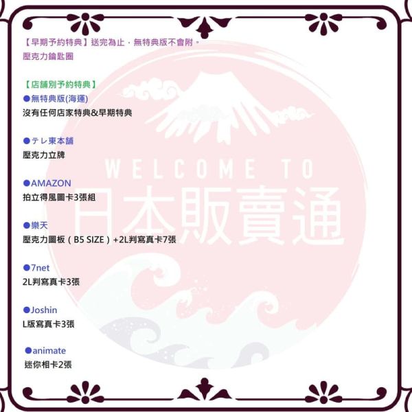 各店家特典版 日劇 量產型Ruka 模型社員的青之逆襲 藍光BD DVD BOX 賀喜遙香 筒井彩萌*12/17發售! 店家特典,日劇,量產型Ruka,模型社員的青之逆襲,藍光,BD,DVD,BOX,賀喜遙香,筒井彩萌,量産型ルカ,プラモ部員の青き逆襲
