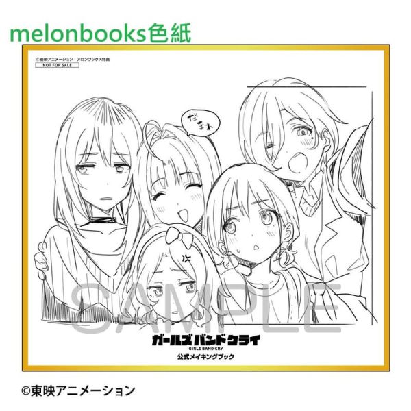 各店家特典版 動畫 少女樂團吶喊吧 Girls Band Cry 公式 MAKING BOOK*11/10發售! 店家特典,動畫,少女樂團吶喊吧,Girls Band Cry,公式,MAKING BOOK,ガールズバンドクライ