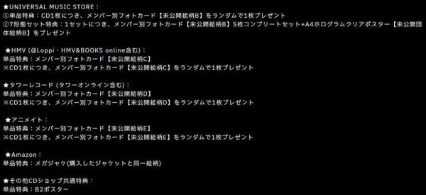各店家特典版 PLAVE 日本出道 1st單曲「かくれんぼ」*7/9發售! 店家特典,PLAVE,日本,出道,1st,單曲,かくれんぼ