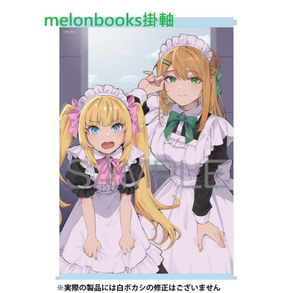 各店家特典版 日文小說 三嶋與夢「那個女性向遊戲對我們很不友好 あの乙女ゲーは俺たちに厳しい世界です(5)」*10/30發售 日文小說,店家特典,三嶋與夢,那個女性向遊戲對我們很不友好,あの乙女ゲーは俺たちに厳しい世界です