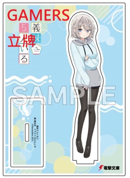 各店家特典版 日文小說 榛名丼「義妹5人いる (2)」*11/8發售 日文小說,店家特典,榛名丼,義妹5人いる