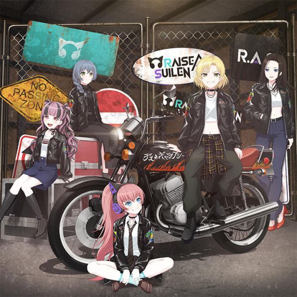 各店家特典版 BanG Dream RAISE A SUILEN 13th單曲「HOWLING AMBITION 」*6/11發售! BanG Dream,バンドリ,RAISE A SUILEN,HOWLING AMBITION,Blu-ray,生産限定盤,通常盤,13th,單曲,店家特典