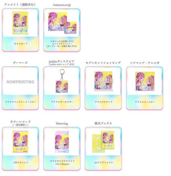 各店家特典版 ヒメヒナ HIMEHINA 4th專輯 Bubblin 初回生産限定版 田中姬 鈴木雛 (SOFMAP/TOWER/neowing/樂天)*6/11發售! 各店家特典版,ヒメヒナ,HIMEHINA,4th,專輯,Bubblin,初回生産限定版 ,田中姬,鈴木雛